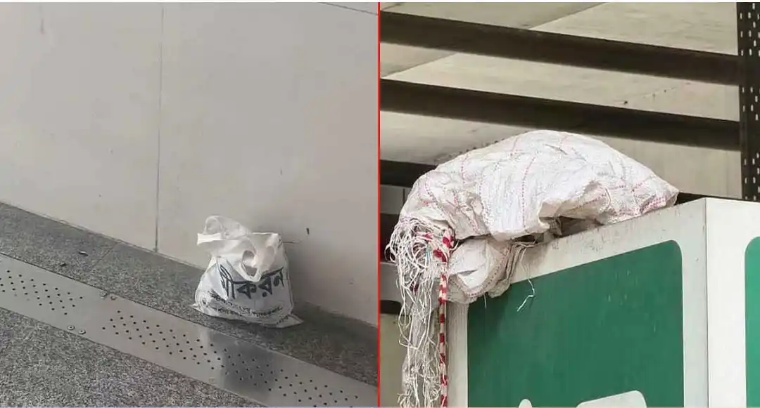 মিরপুর ও ফার্মগেটে মেট্রো স্টেশনের নিচে ‘বোমা সদৃশ’ বস্তু, চরম আতঙ্ক