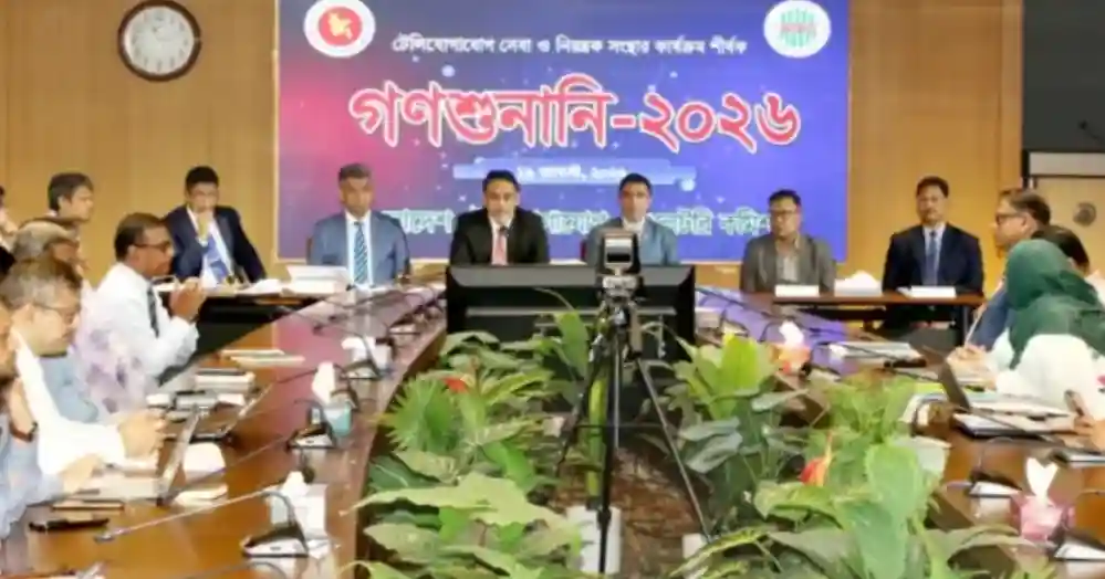মোবাইলে কথা বলার খরচ কমতে পারে, গণশুনানিতে সুখবর দিলো বিটিআরসি