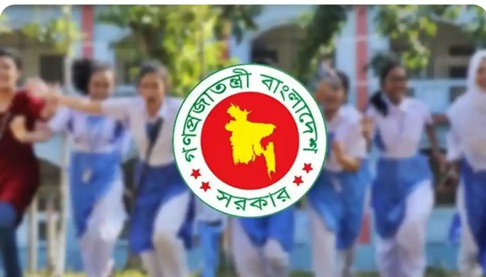 পবিত্র আখেরি চাহার সোম্বা উপলক্ষে বুধবার দেশের সব শিক্ষাপ্রতিষ্ঠান বন্ধ