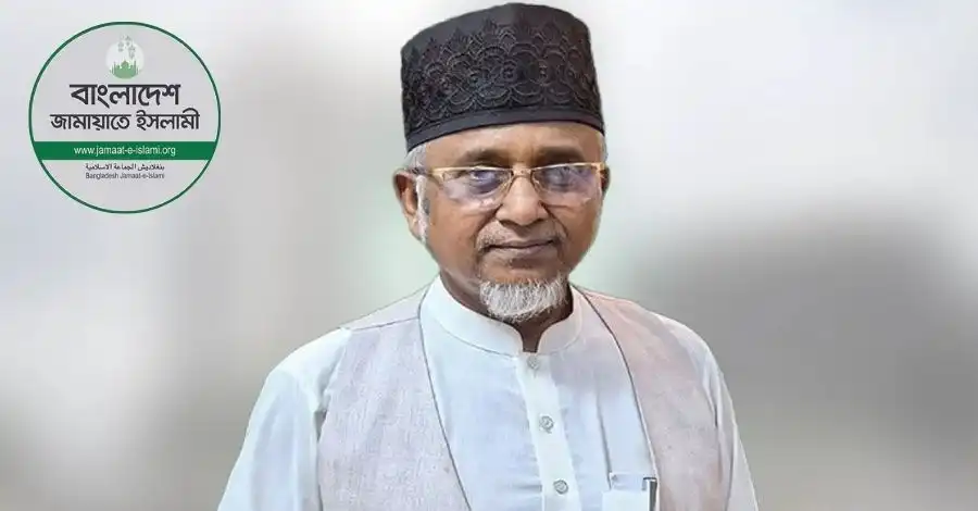 নৈতিক স্খলনের অভিযোগে জামায়াত এমপি গাজী নজরুল ইসলামকে দল থেকে বহিষ্কার