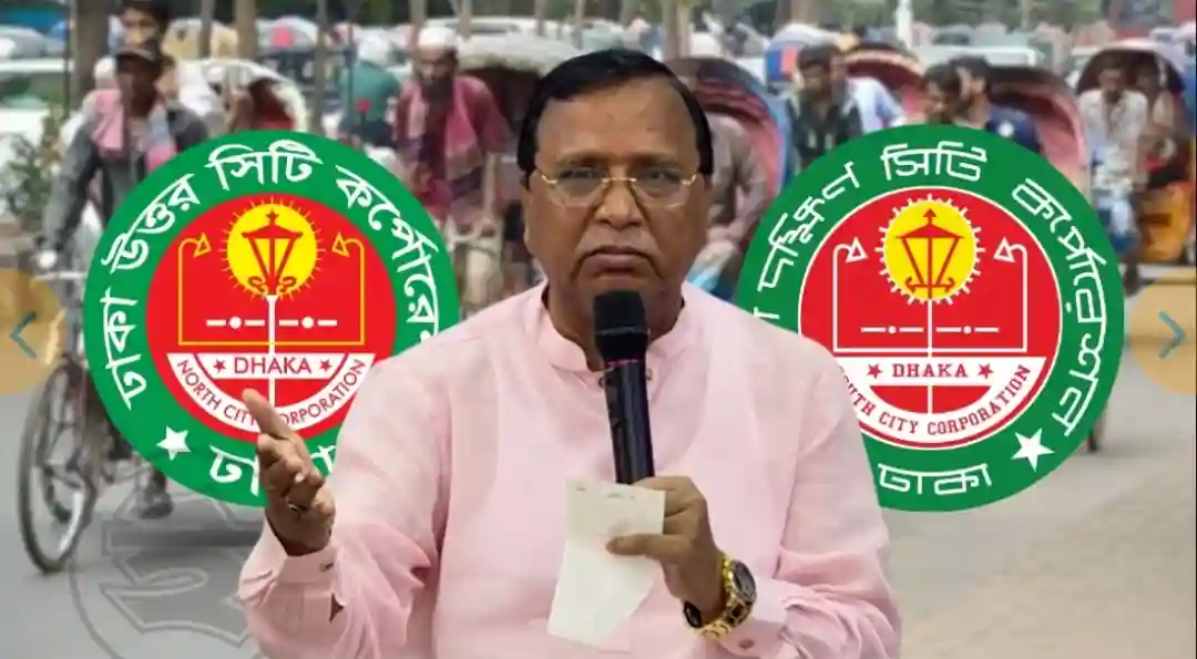 দক্ষিণ সিটিতে উত্তরের রিকশা চলবে না: ডিএসসিসি প্রশাসক