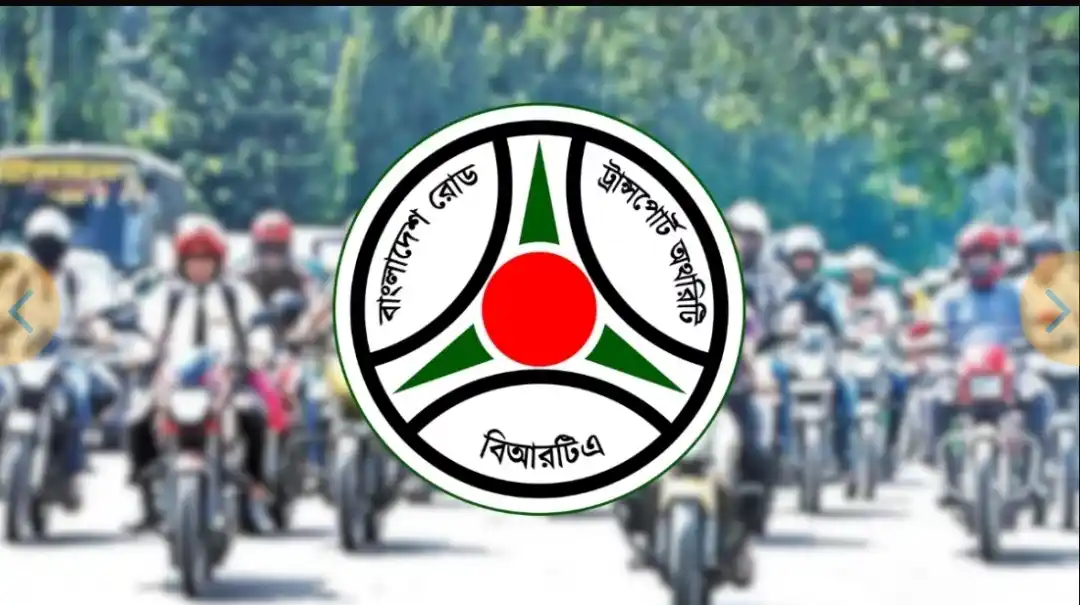 জরুরি যান ছাড়া সব মোটরযানে হাইড্রোলিক হর্ন-হুটার নিষিদ্ধের নির্দেশ বিআরটিএর